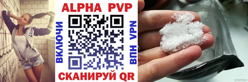 Где купить Александров ГАШИШ  АМФ  APVP  Меф  Cocaine 