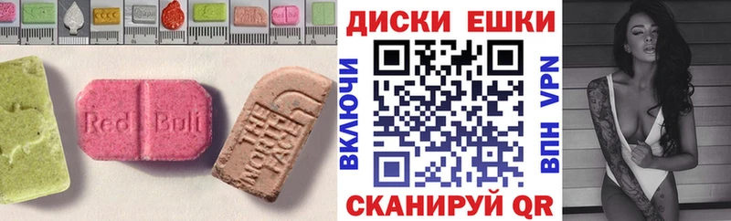 Ecstasy Punisher  Александров 