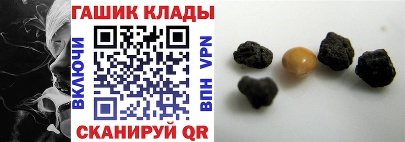 ГАШИШ AMNESIA HAZE цена наркотик Александров