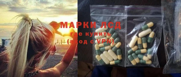 герыч Абаза
