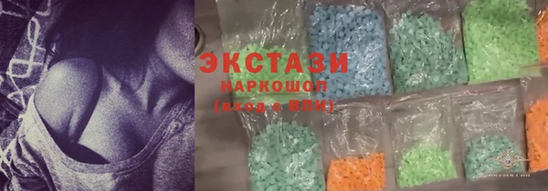скорость Абдулино