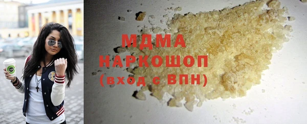 герыч Абаза