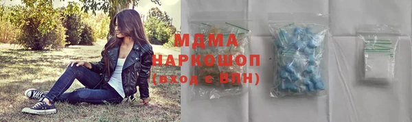 герыч Абаза