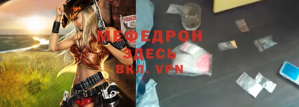 spice Няндома