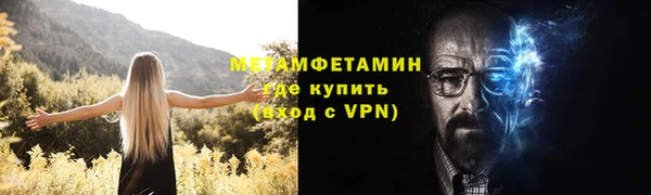 скорость Абдулино