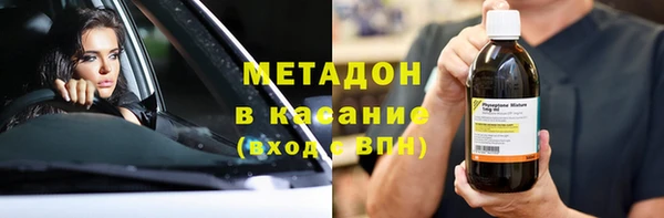 герыч Абаза