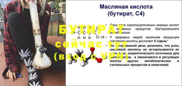 скорость Абдулино