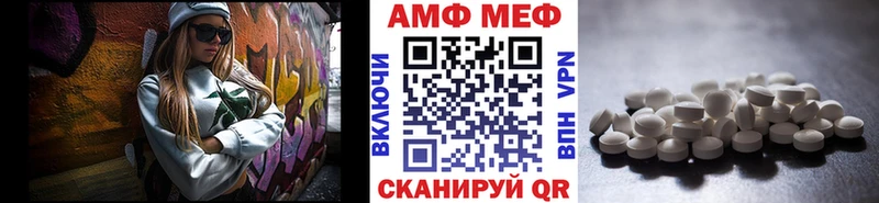 MEGA маркетплейс  Александров  МЕТАМФЕТАМИН кристалл 